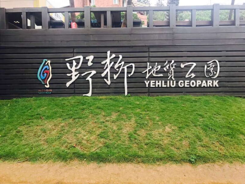 Taipei: Private City Sightseeing Tour with Driver - The Sum Up