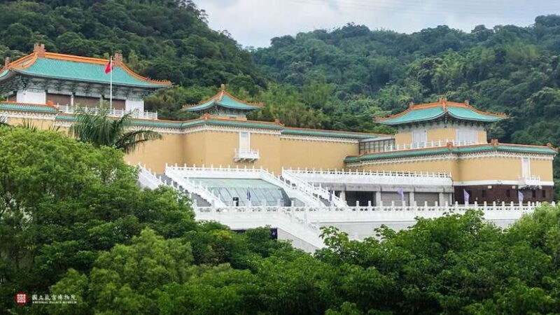 Taiwan: National Palace Museum E-Ticket - Key Points