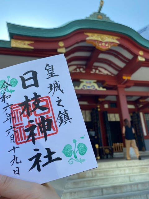 Tameike: Exploring the Heart of Japanese Politics Tour - Who Will Enjoy This Tour?