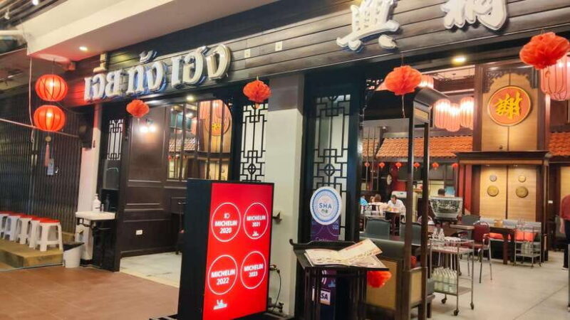 Taste of Chiang Mai: Michelin Guide Street Food Tour - The Value of the Experience