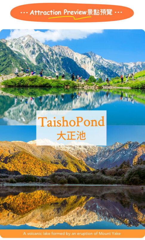 Tateyama Kurobe Autumn Foliage Two-Day Tour | Tateyama Kurobe Alpine Route & Hidden Gem Kamikochi Nature Exploration | Departing from Nagoya - Day two: across the Tateyama Kurobe Alpine Route