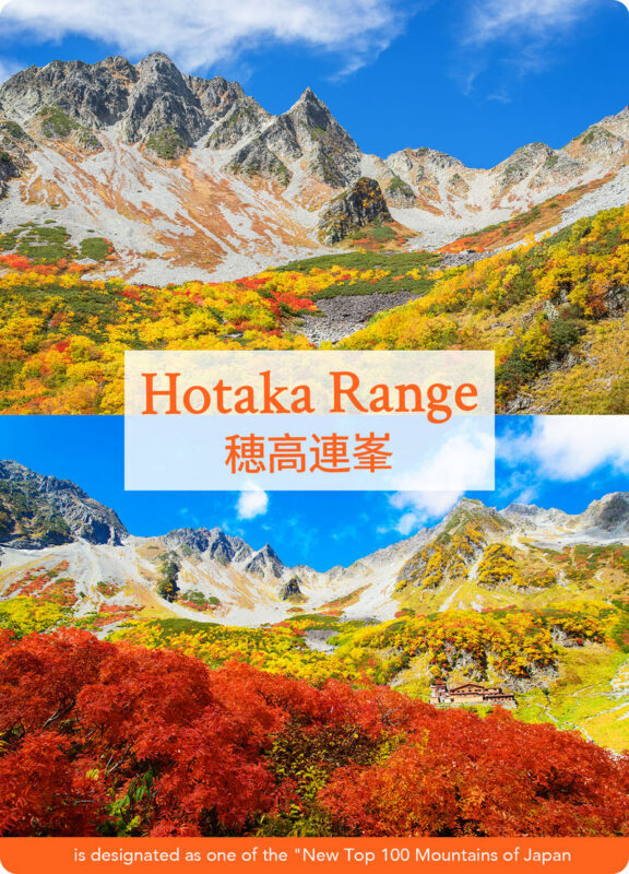 Tateyama Kurobe Autumn Foliage Two-Day Tour | Tateyama Kurobe Alpine Route & Hidden Gem Kamikochi Nature Exploration | Departing from Nagoya - Who should book this two-day mountain trip?