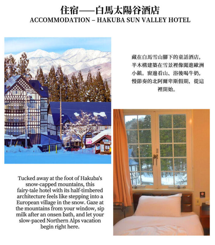 Tateyama Kurobe Autumn Viewing + Kamikochi Hiking Two-Day Tour: Experience 6 Major Alpine Transportation Methods (Departing from Nagoya) - Autumn color, weather, and what can change