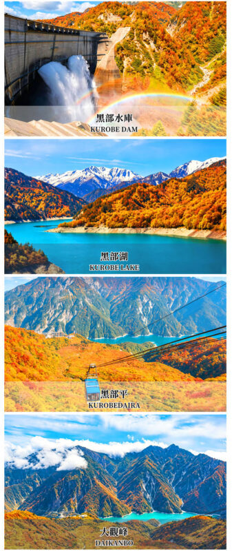 Tateyama Kurobe Autumn Viewing + Kamikochi Hiking Two-Day Tour: Experience 6 Major Alpine Transportation Methods (Departing from Nagoya) - What the price includes, and what it does not