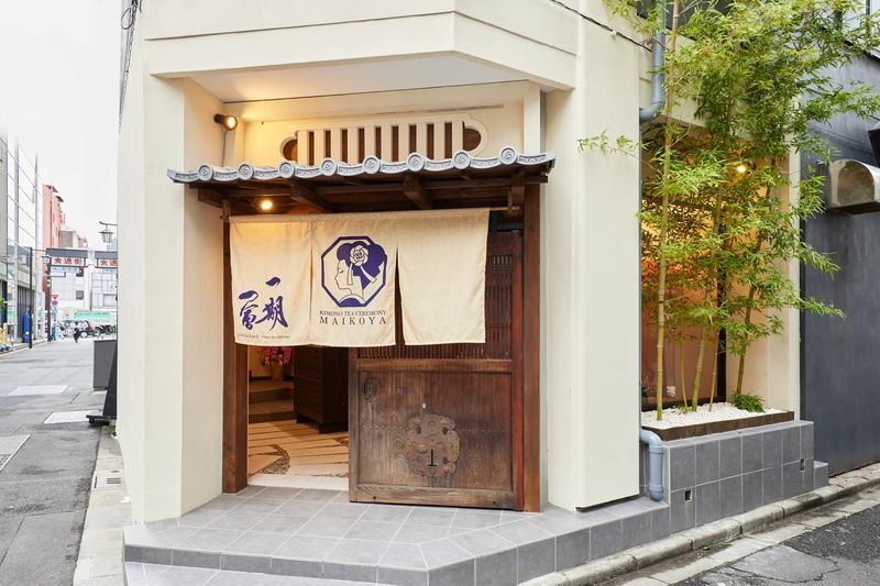 Tea Ceremony with Kimono Experience in Asakusa (427) - Photos and the extra value of wearing a kimono