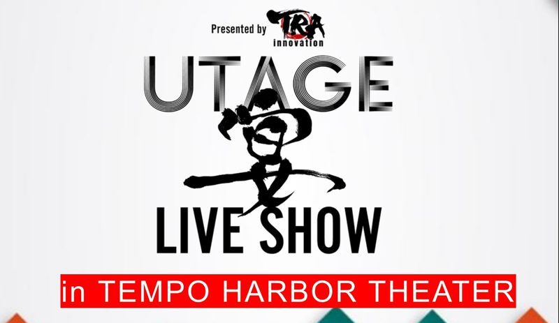 TEMPO HARBOR THEATER: UTAGE LIVE SHOW Admission Ticket - What UTAGE LIVE SHOW is really like