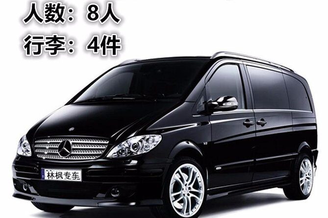 Terracotta Army, Big Wild Goose Pagoda&City Wall Full Day Tour - FAQ