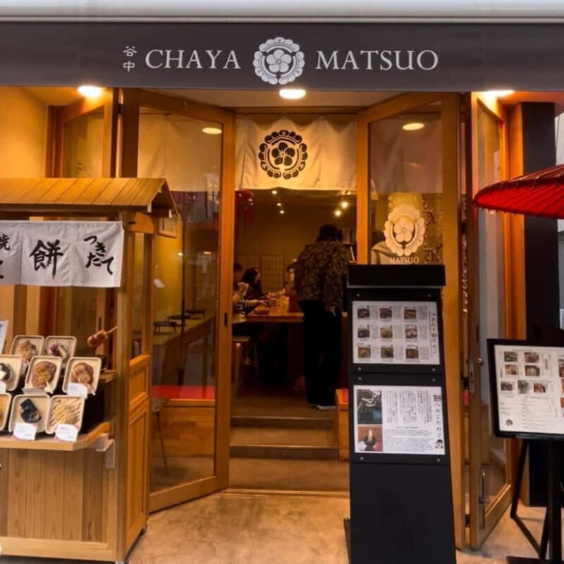 The hidden flavors of Yanaka: Tokyo's historic gourmet district - Exploring Tokyo’s Old Charm: A Detailed Review