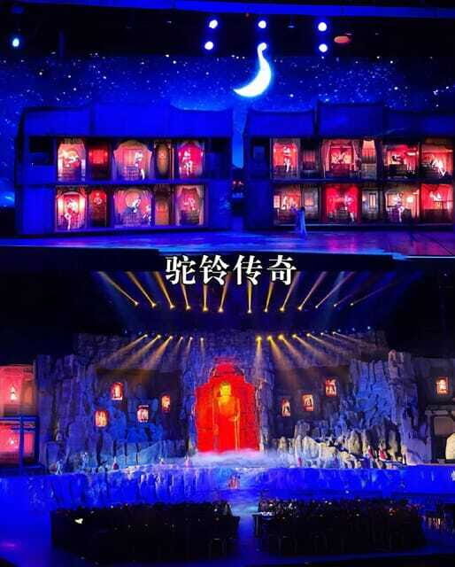 The Legend Of Camel Bell In XiAn - The Sum Up