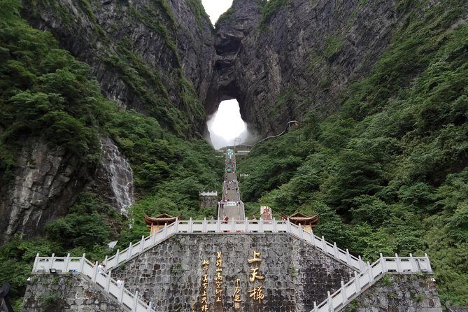 Tianmen Mountain(Glass Walking Way) day tour - Experience the Majesty of Tianmen Mountain on a Private Day Tour