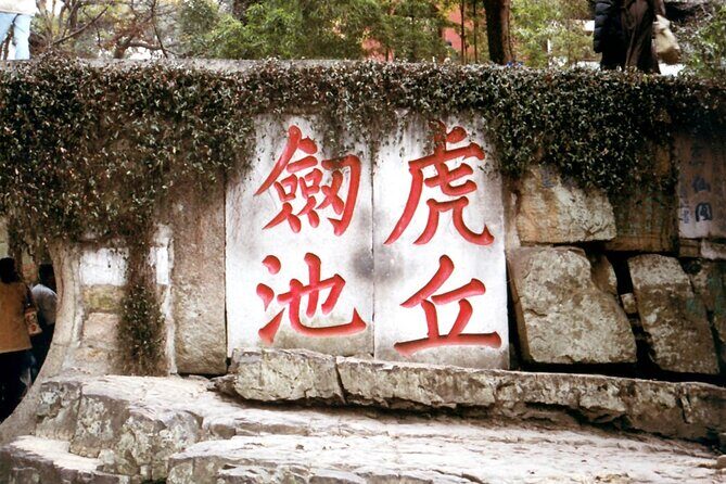 Tiger Hill Ticket Booking - Key Points