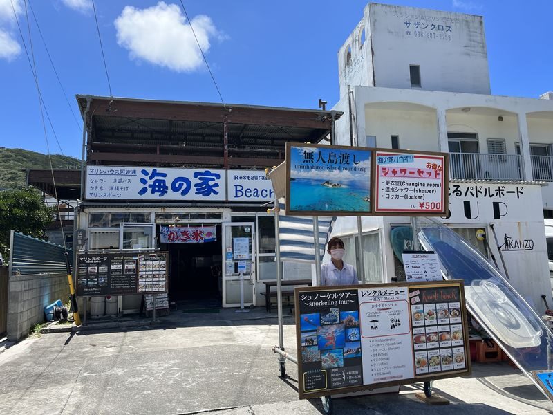 Tokashiki Island Boat Snorkeling Experience - Choosing the ferry or the fast boat