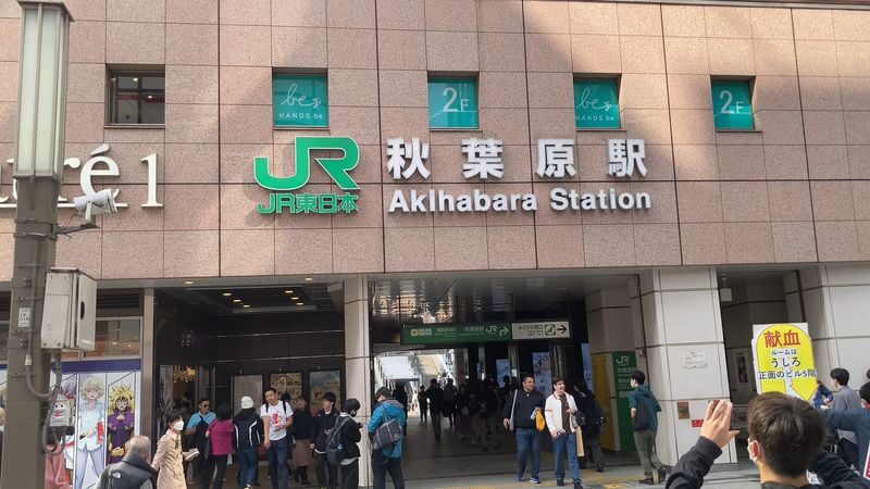 Tokyo Akihabara, Anime, Manga, Video Games & Maid Cafe Tour - Super Potato: a stop for classic games