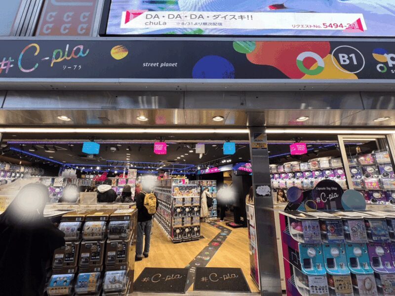 Tokyo: Anime & Manga Tour with Ramen Lunch in Shibuya - The Sum Up