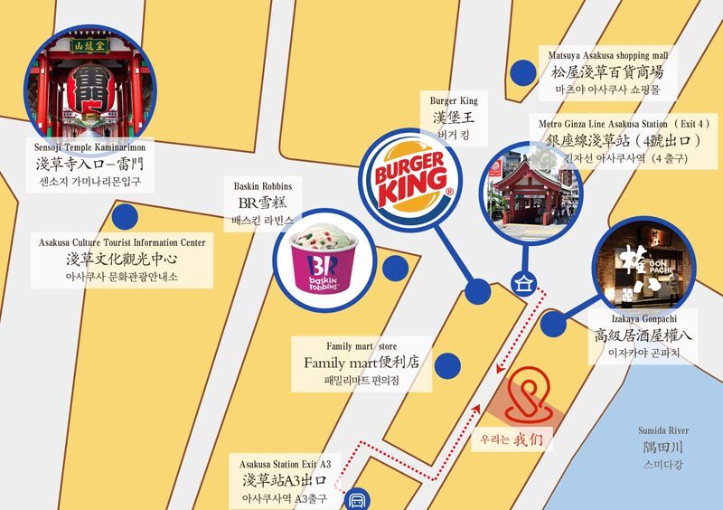 Tokyo Asakusa Kimono & Furisode Rental Experience - A quick walk from Asakusa Station to the shop