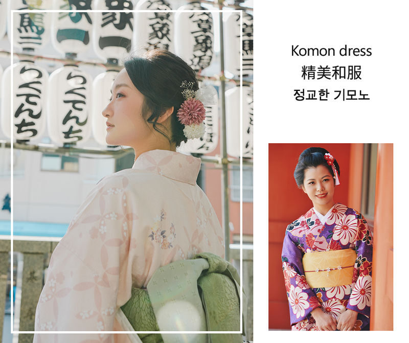 Tokyo Asakusa Kimono & Furisode Rental Experience - A photo session or a self-guided outing?