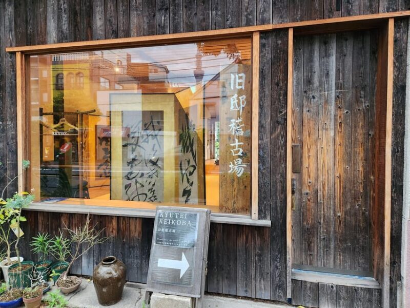 Tokyo Asakusa : Samurai Action Experience , Private Class - Why this Experience is a Great Value