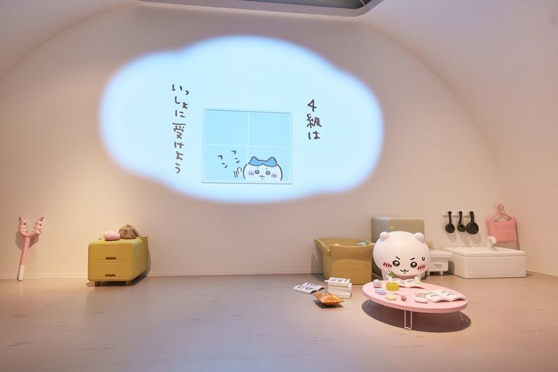 Tokyo Chiikawa Park Ticket - Is the ticket worth about $22.10?