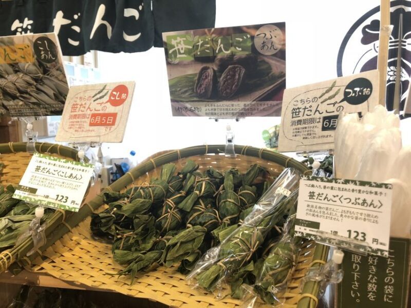 Tokyo: Crazy Cute & Kawaii Harajuku Food Tour - FAQ