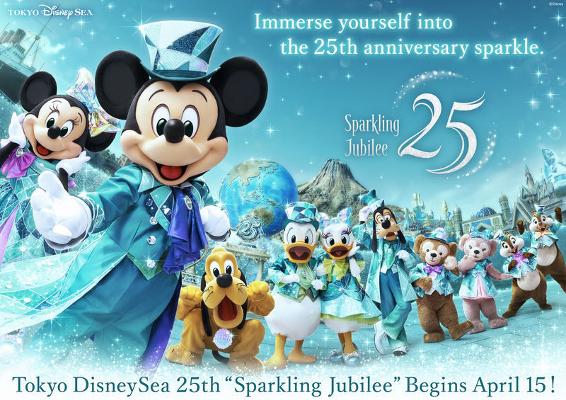 Tokyo Disney Resort - Tokyo Disneyland & Tokyo DisneySea Park Tickets - Disneyland’s seven lands, from Main Street to Tomorrowland