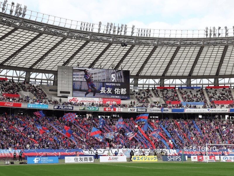 Tokyo: FC TOKYO Football Game at Ajinomoto Stadium - Who Will Love This Experience?
