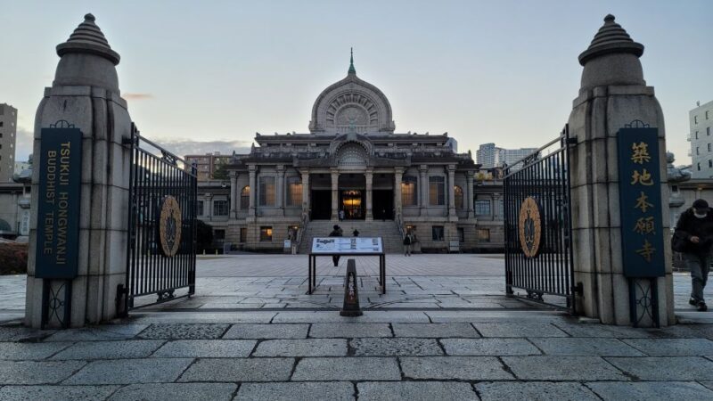 Tokyo: Guided Walking Tour of Tsukiji Market with Lunch - Key Points