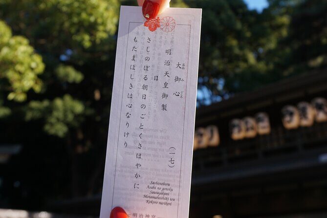 Tokyo: Harajuku From Meiji shrine to Shibuya Crossing - Summary