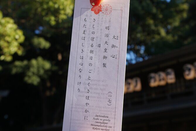Tokyo Harajuku Meiji Shrine 1 Hour Explanation Tour - Final Thoughts: Who Will Love This Tour?