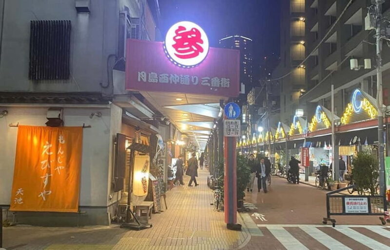 Tokyo: Hidden Food Gems in Tsukishima - Monjayaki & Sashimi - FAQ