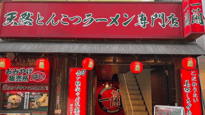 Tokyo: Japanese anime stores with ramen lunch in Shibuya - Who Would Enjoy This Tour?