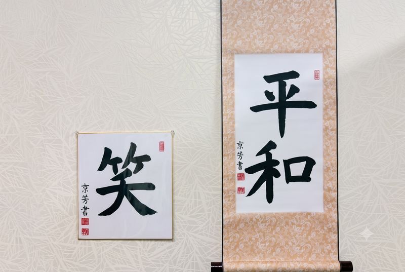 Tokyo Japanese Calligraphy Workshop in Asakusa - Should you book it?