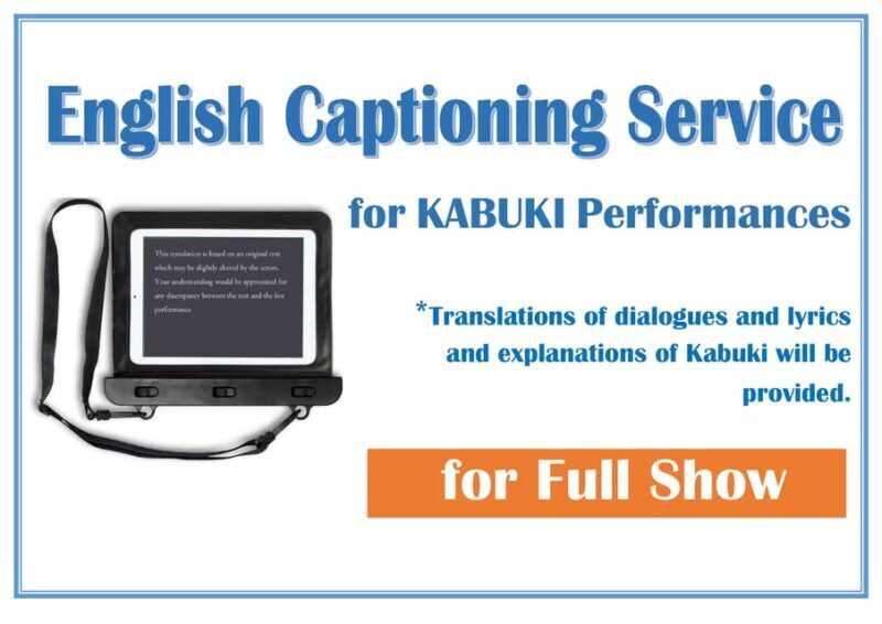 Tokyo: KABUKI Show at Kabukiza Theatre Admission Ticket - Final thoughts