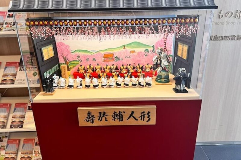 Tokyo: Know about Kabuki performing - Ginza Walking - Final Thoughts