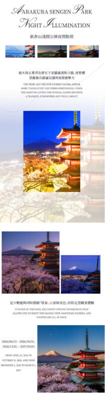 Tokyo Mount Fuji & Lake Kawaguchiko Sunset Tour - What the $49.20 starting price buys you