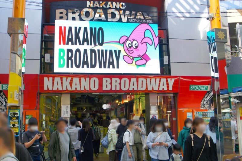 Tokyo Nakano: Anime tour Japanese subculture and Pachinko - Frequently Asked Questions