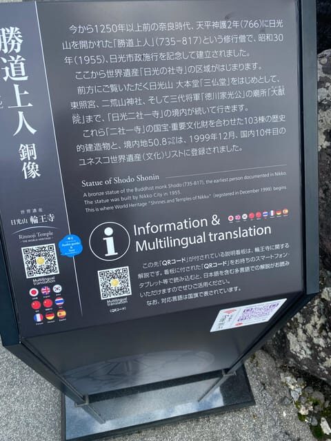 Tokyo: Nikko Private Day Trip with English speaking guide - A comprehensive look at the itinerary