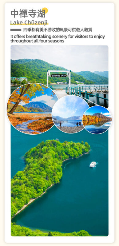 Tokyo Nikko Toshogu Shrine and Kegon Falls Day Tour - Timing, meeting details and what to check