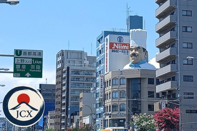 Tokyo Old Town Discovery Walk. Lunch Included - FAQ