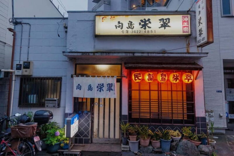 Tokyo: Quaint restaurant with Dining and cultural experience - Detailed breakdown of the experience