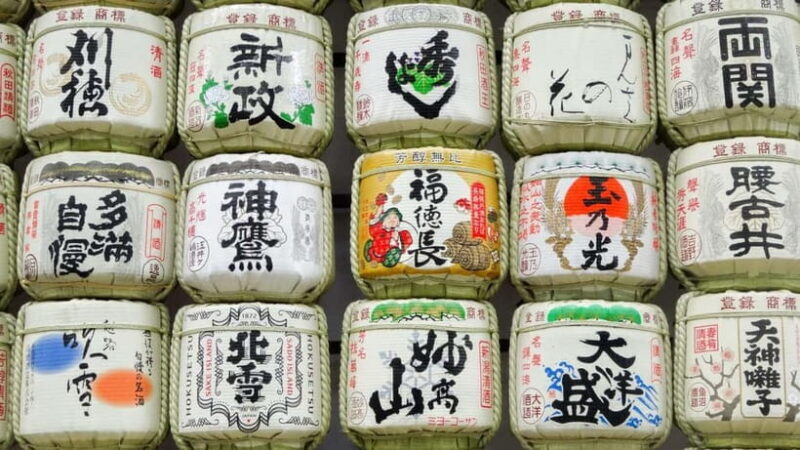 Tokyo Sake Tasting with a Pro: Find Your Perfect Sake - In The Sum Up