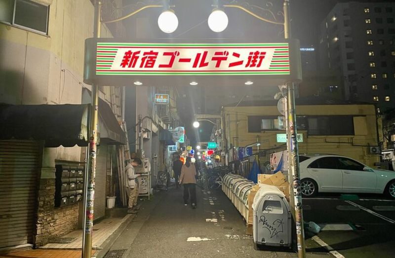 Tokyo Shibuya & Shinjuku Night Food Tour - Two districts, one evening walk