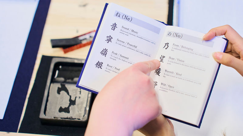 Tokyo: Shinjuku Calligraphy Workshop & Scroll - English Guidance and a Welcoming Class