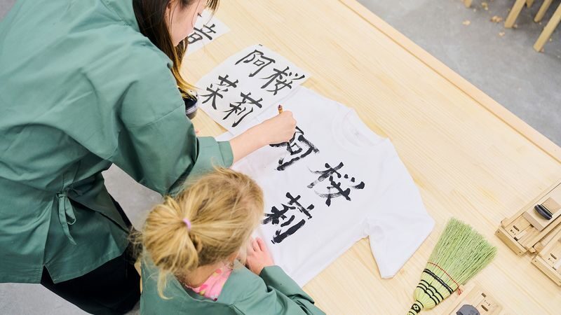 Tokyo: Shinjuku Calligraphy Workshop & Scroll - Finding Chopsticks Studio on the Eighth Floor