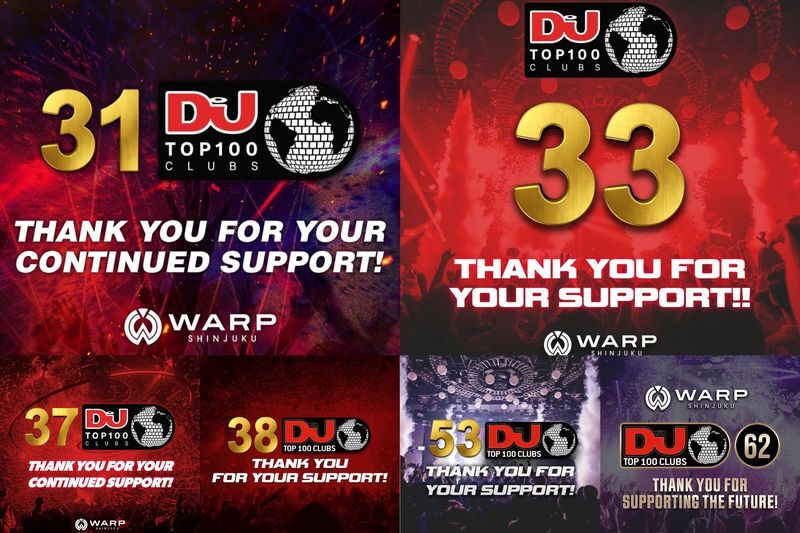 Tokyo Shinjuku: WARP Nightclub Ticket & VIP (For Foreign) - Choosing between two drinks and all-you-can-drink