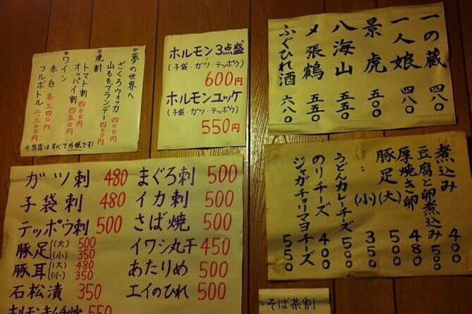 Tokyo Smallest City Izakaya and Snack bar hopping tour - An In-Depth Look at the Komae Izakaya and Snack Bar Hopping Tour