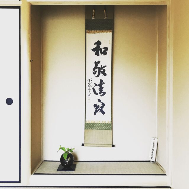 Tokyo: Tea Ceremony Experience in a small tea room - An In-Depth Look at the Experience
