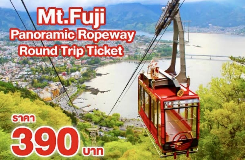 Tokyo To - Mount Fuji Day Trip With English Speaking Driver/Guide - Chureito Pagoda: the classic Fuji-and-pagoda view