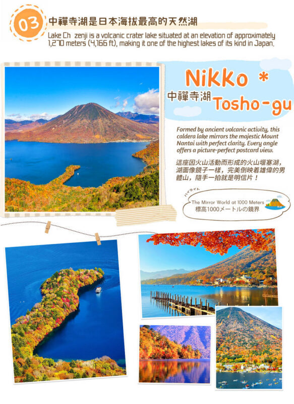 Tokyo to Nikko Day Tour | Tosho-gu Shrine & Irohazaka Slope & Lake Chuzenji & Kegon Falls Day Tour (Departing from Tokyo) - Lake Chuzenji: a brief highland pause