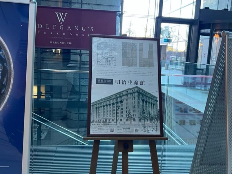 Tokyo walking tour around Imperial Palace and Tokyo Station - FAQ