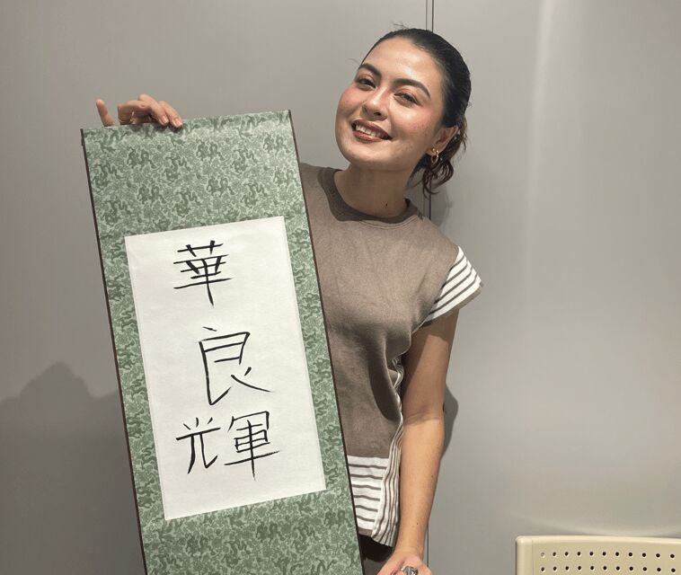 TokyoCalligraphy Find Your Name in Kanji+ Designed Shirts - What’s Included and What’s Not